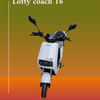 Lofty 16 - Aran Shop