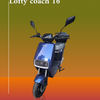 Lofty 16 - Aran Shop