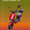 Lofty 16 - Aran Shop