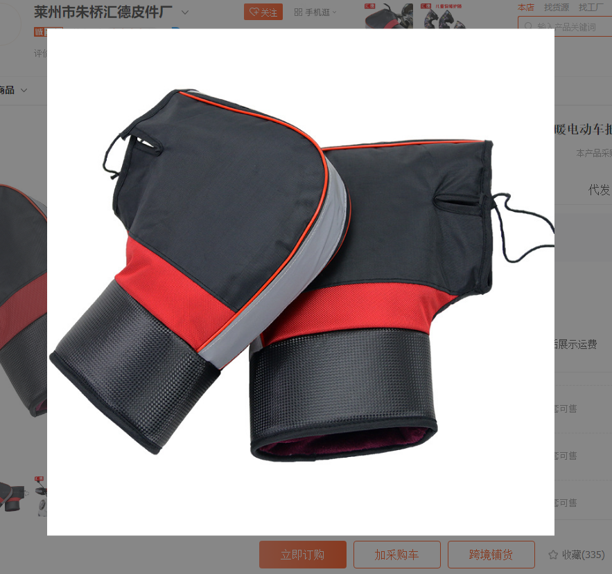 Wasserdichte Motorradlenker-Handschützer - Aran Shop